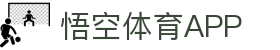 悟空体育「中国」官方网站 - 世界杯 World Cup官方合作指定
